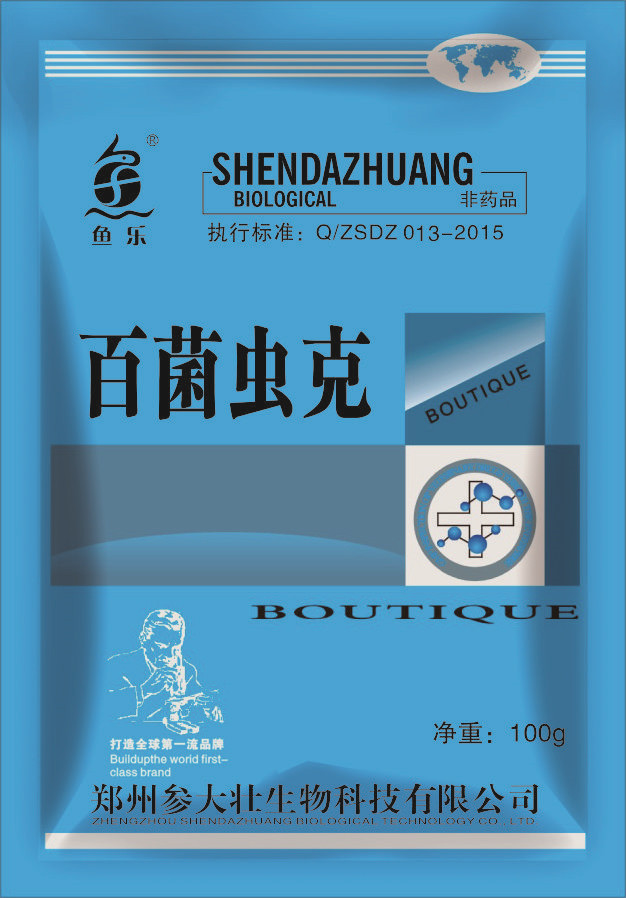 有哪些常用的抗寄生虫药,家畜驱虫药羊