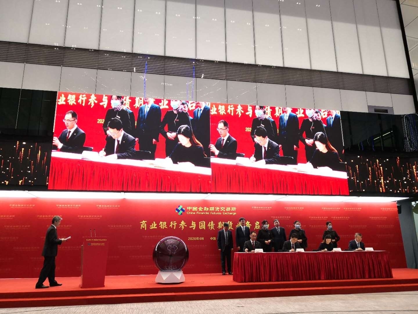 银行贷款流入期货市场会怎么样,商业银行进入期货交易