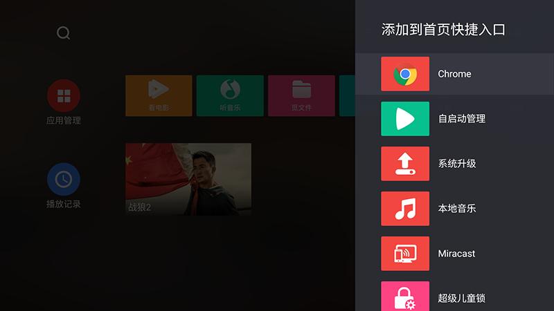 娴风編杩猶2plus妯瘎,娴风編杩猶2plus鍥轰欢