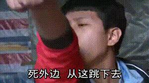 冲鸭开饭了表情包,肖战冲鸭表情包