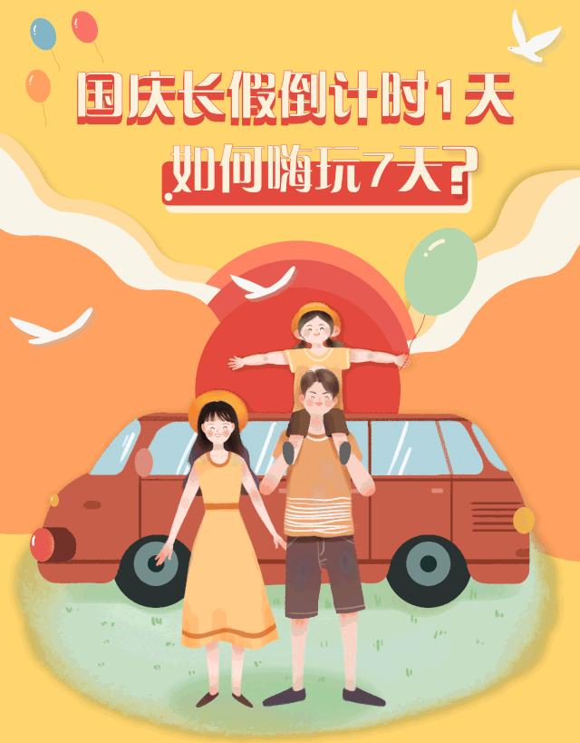 奈雪开业送惊喜！muji、优衣库众大牌低价狂欢！国潮大秀华丽来袭