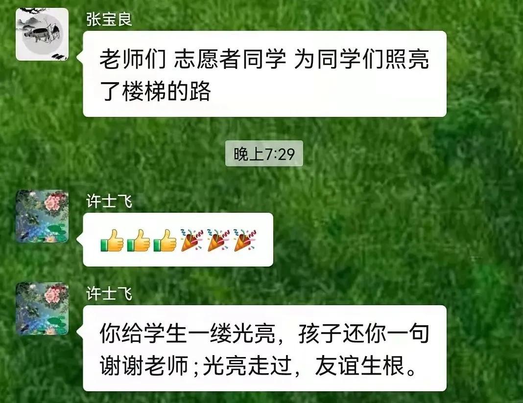 聊城二中全部名单,山东聊城二中