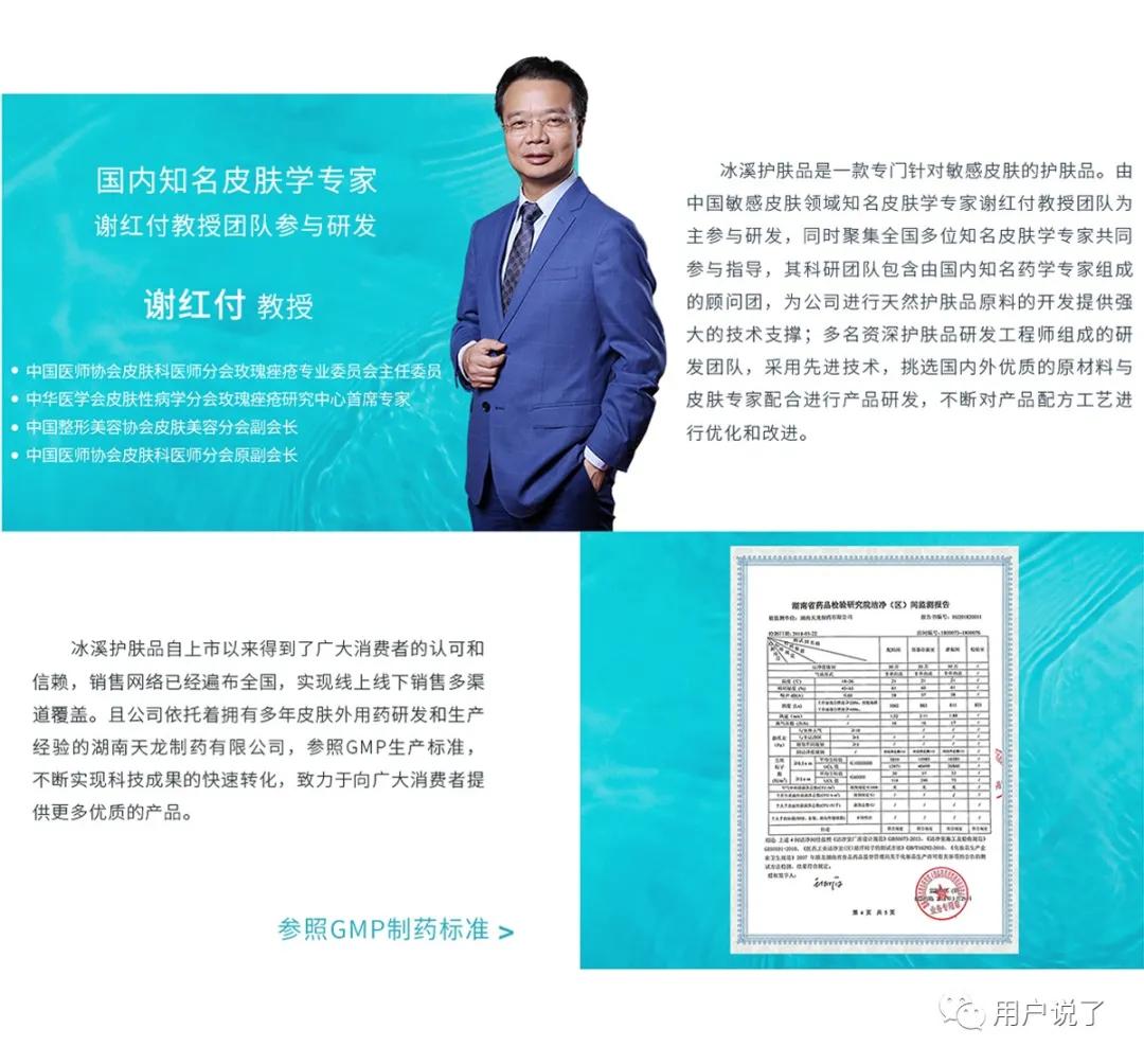 皮肤科医生推荐国货护肤,皮肤科医美护肤品牌有哪些