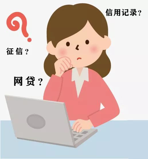 干货|史上最强！2019最新网贷、信用记录查询工具大汇总！