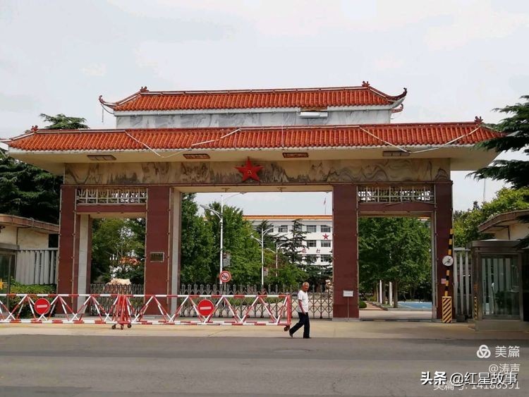 中国人民解放军405医院,解放军第404医院