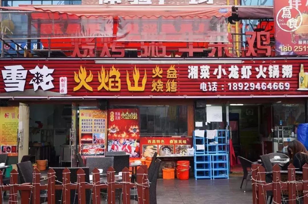 一路从南方到北方感受四季,成都最值得去的小城