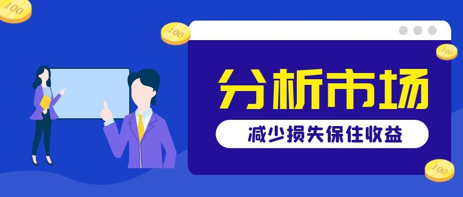 如何炒黄金能稳定赚钱,炒黄金四大投资诀窍助你盈利