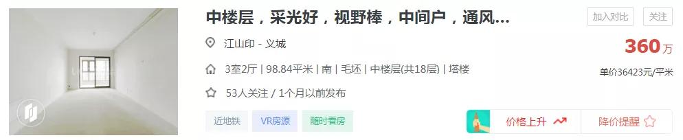 滨湖万科蓝山二手房带院子露台,合肥滨湖万科蓝山二手房价格