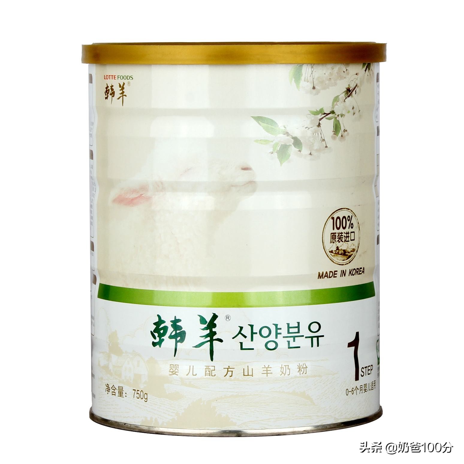 进口羊奶粉品牌,十大羊奶粉品牌排行榜10强