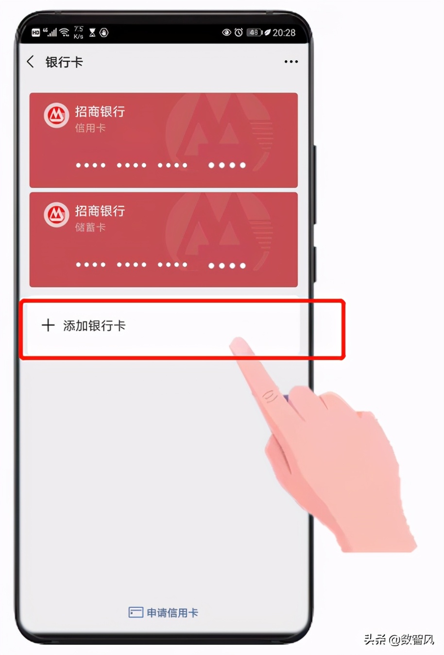微信支付的正确使用方式,老年人怎样使用微信支付