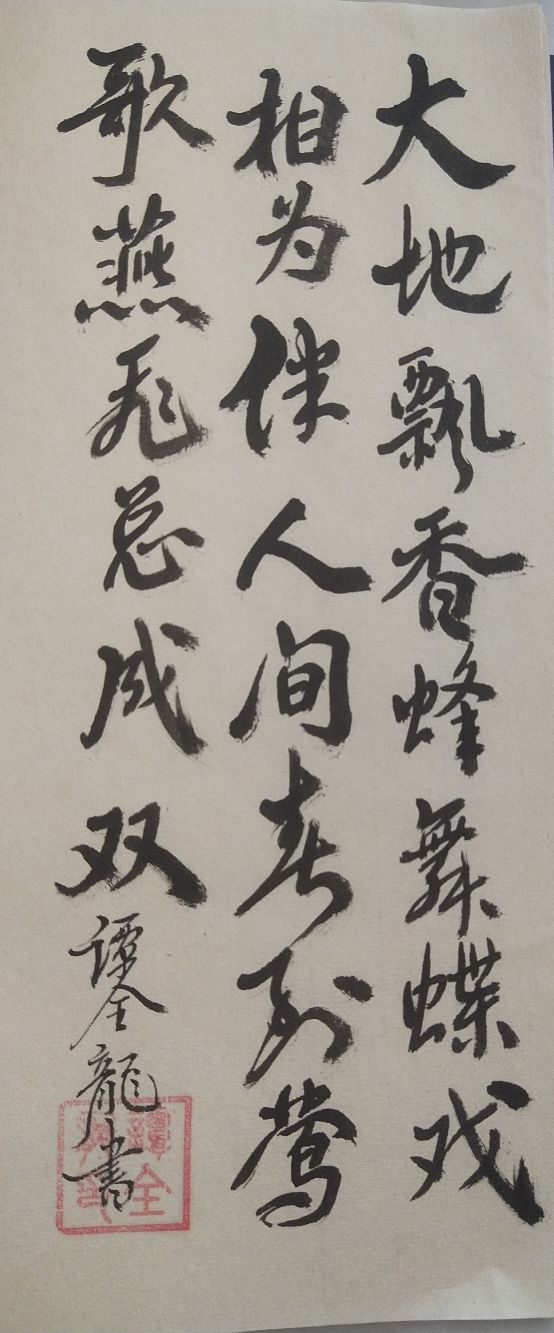 鍠滆仈濠氳仈,鍠滆仈濠氳仈涔︽硶