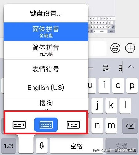 你肯定不知道的苹果平板小技巧,你不知道的输入法小秘密