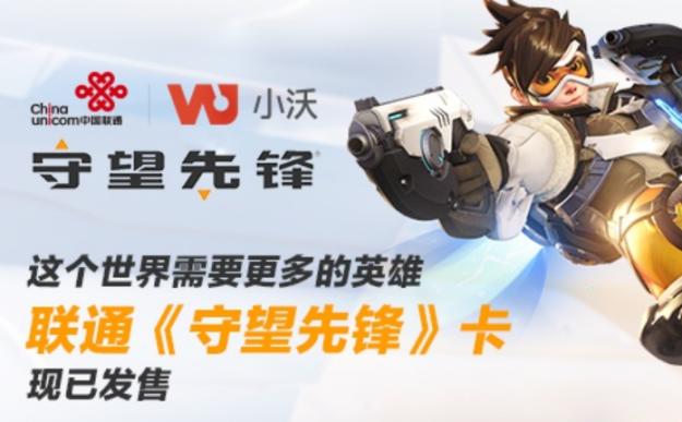 超越游戏本身价值，细数《守望先锋》周边影响力不容小觑