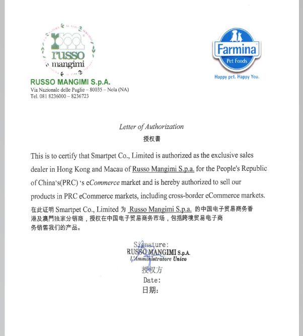 展会也有假代理，爱肯拿变爱肯狗，巅峰耍猴回E宠