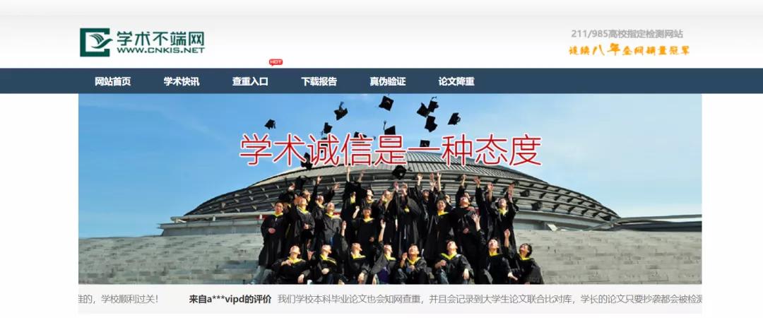 免费论文网站推荐,最新论文网站推荐