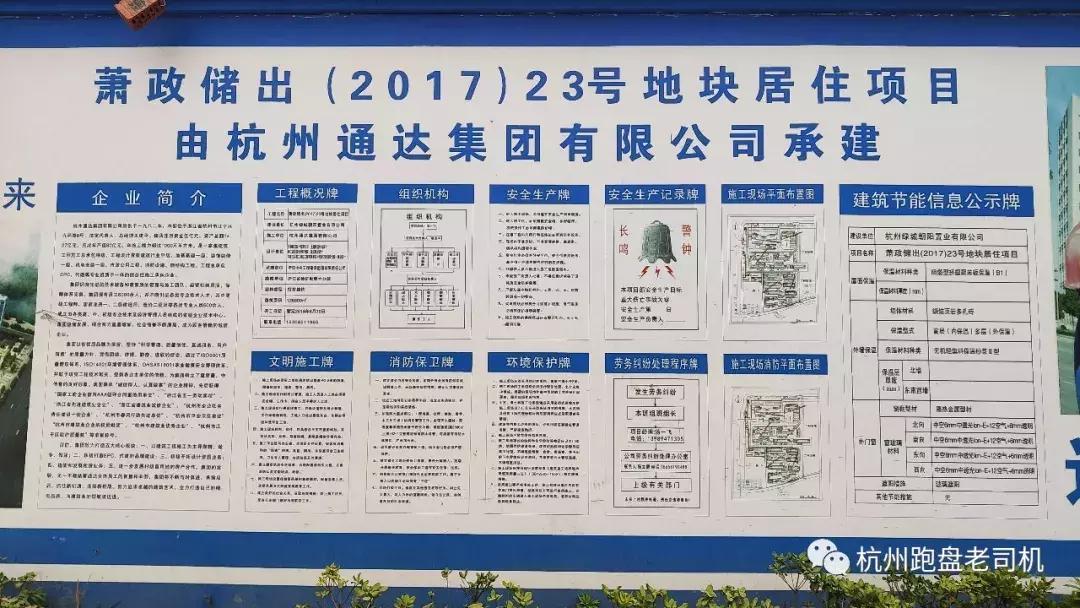 桂语汀澜垃圾焚烧厂,桂语朝阳小区