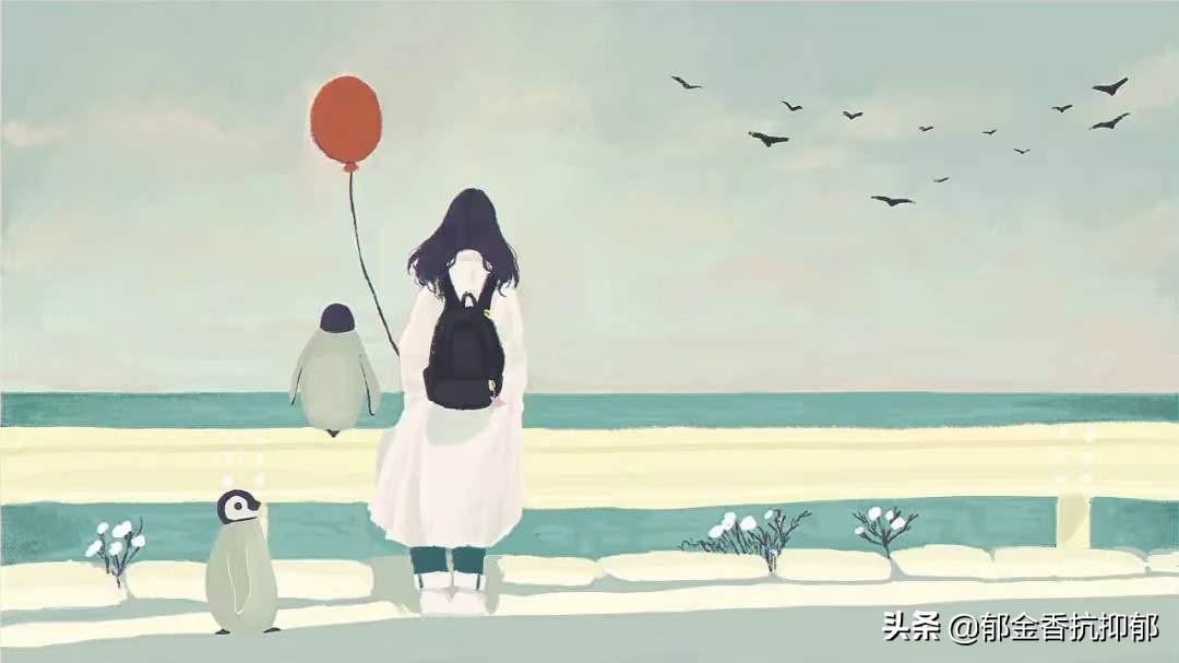 艺术世界里徘徊的抑郁女孩：被误解伤害欺凌之后，用画笔治愈自己