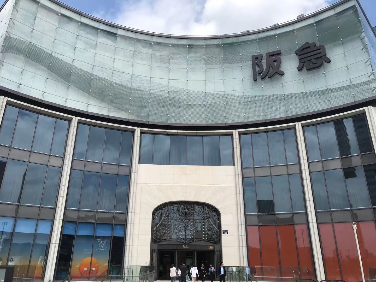 宁波阪急最新视频,宁波阪急真实视频