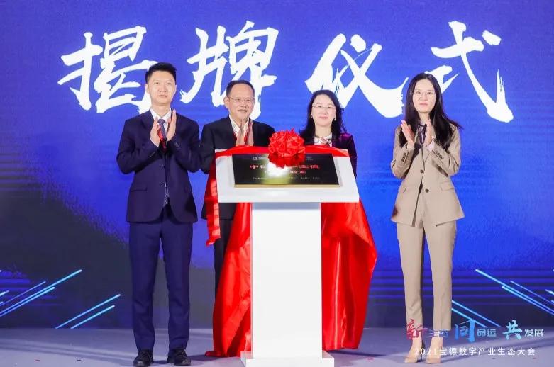 宝德:新计算时代在等待一个“超级英雄”