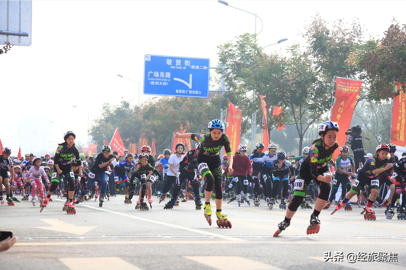 “一带一路”陕西·渭南2019国际轮滑马拉松赛开赛