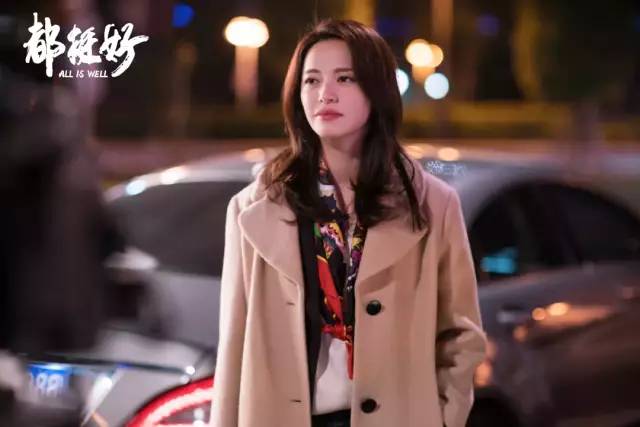 都挺好姚晨哪一集结婚,姚晨都挺好深度解析