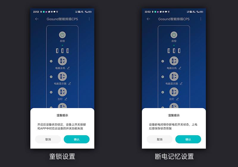 小米有品无线插排,小米排插和公牛排插哪个好