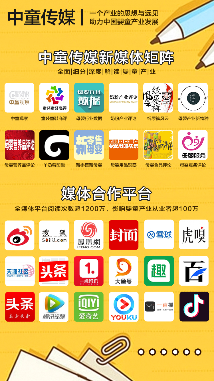 广东童鞋,广东童鞋零售店有哪些牌子