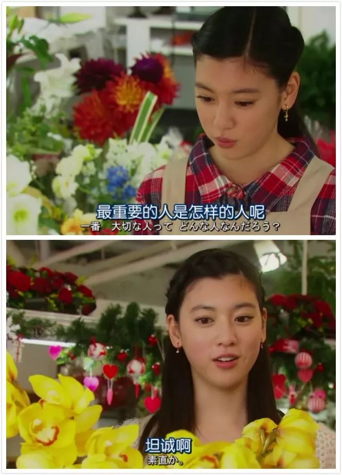 竹内凉和三吉彩花真的在一起吗,三吉彩花和竹内凉真分手了吗