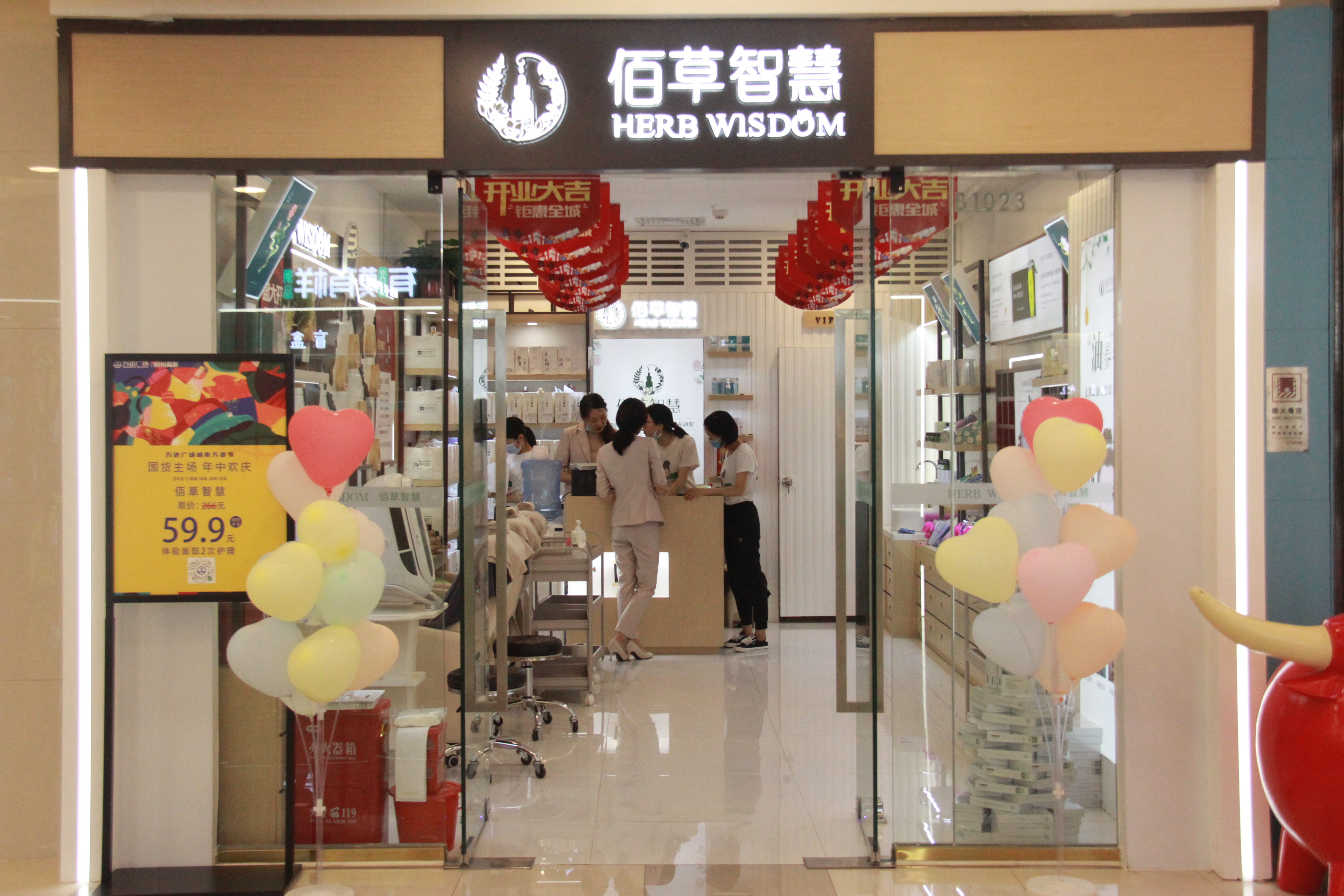 美容院连锁店创业项目介绍,美容院连锁店模式好吗