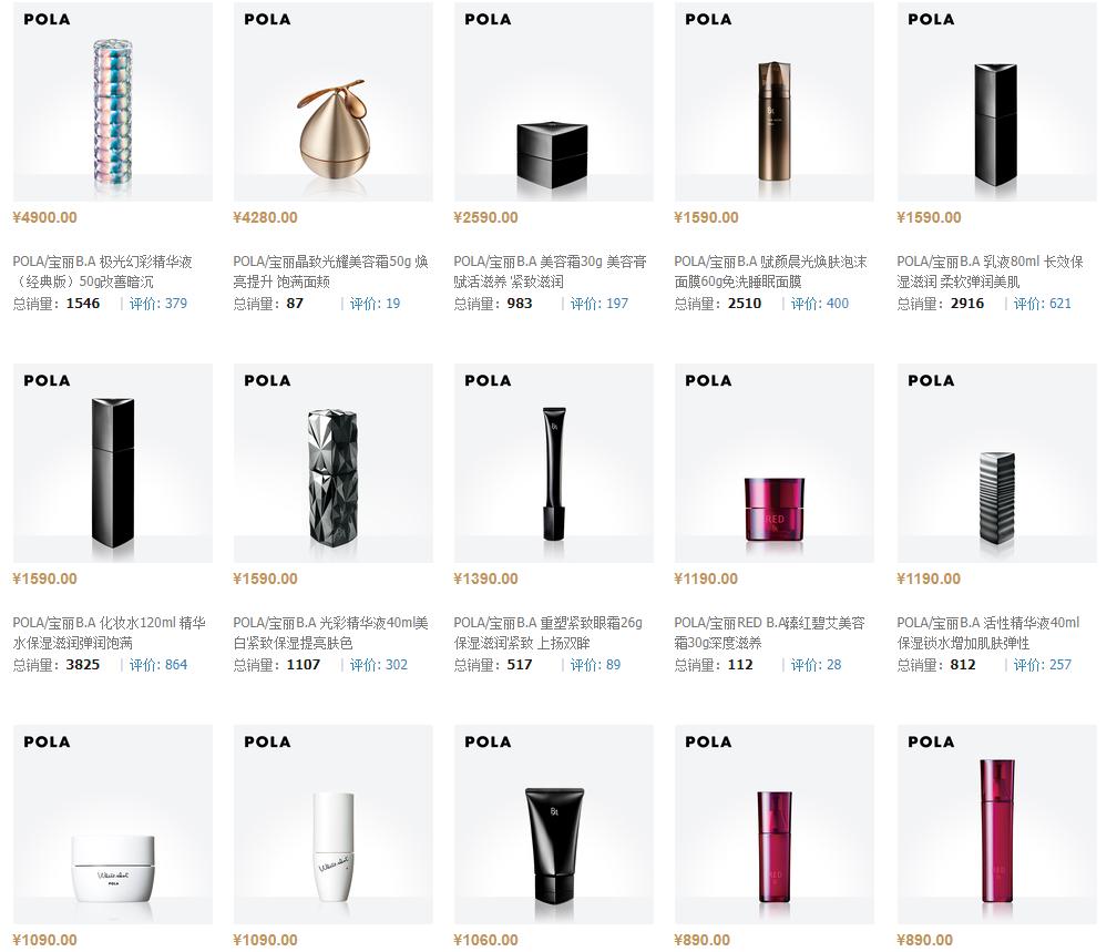 假洋品牌包包,假洋牌女包