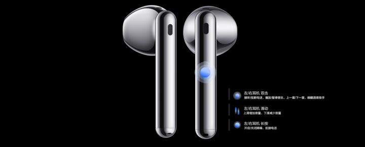 华为freebudsstudio对比boseqc35,华为耳机freebuds4有哪些功能