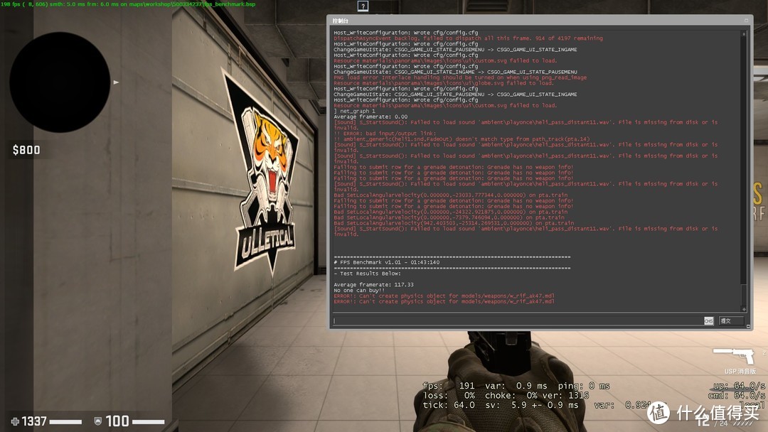 i545902080显卡,i57400配10603g显卡吃鸡测评