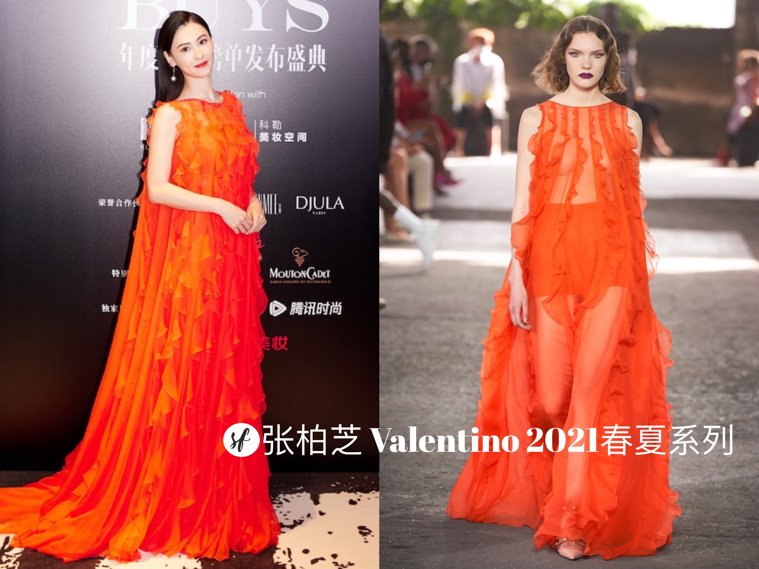 最新女明星穿搭：张柏芝、热巴、唐嫣、张小斐、杨超越、景甜等