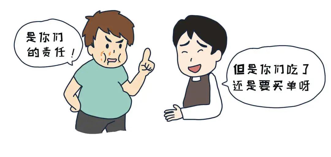 民法典饭店上错菜客人买单,餐厅上错菜处罚流程