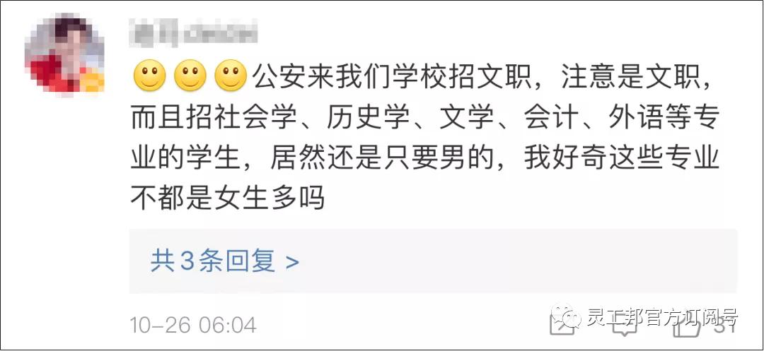 当HR说“姑娘，我们连女厕所都没有，你来干什么？”该如何反驳？