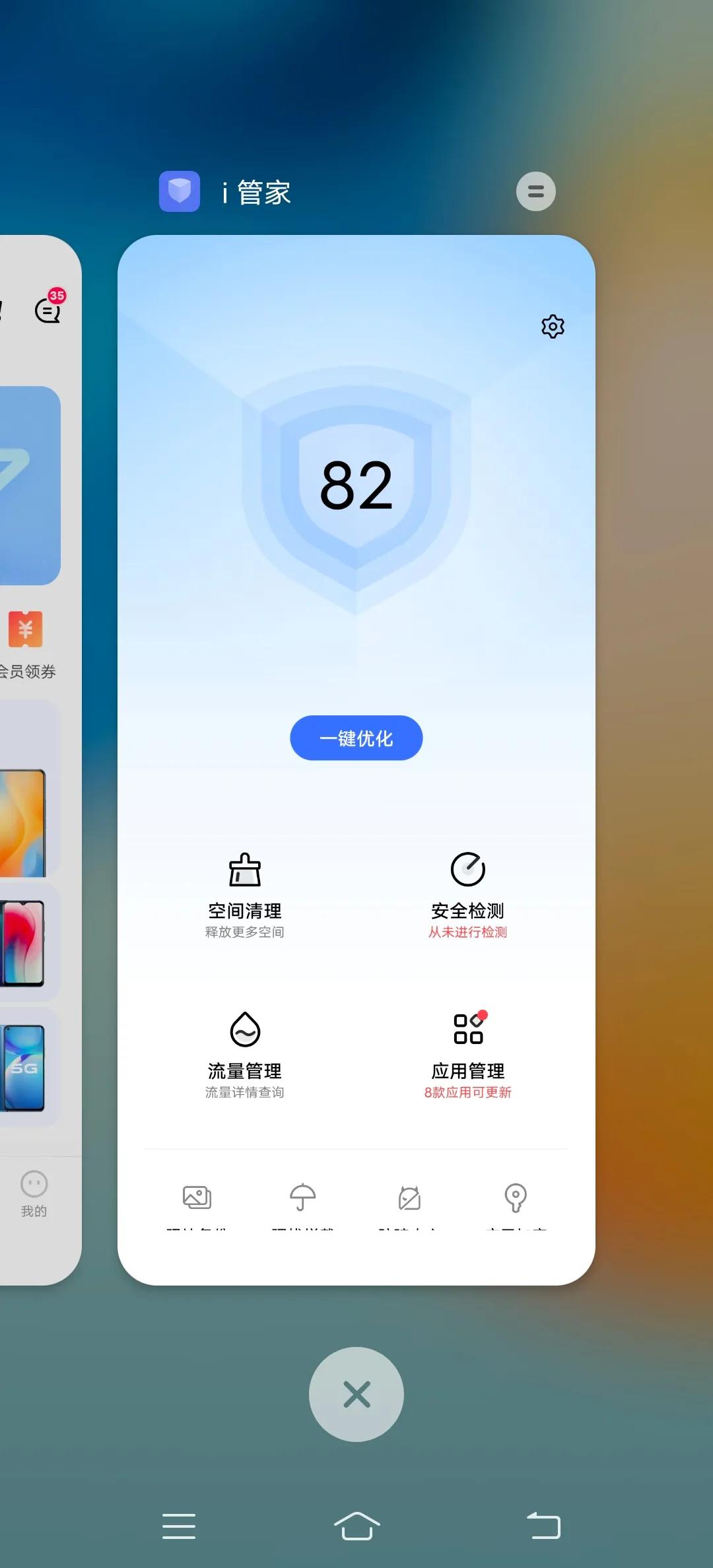vivooriginos系统使用技巧,vivo手机各种实用小技巧