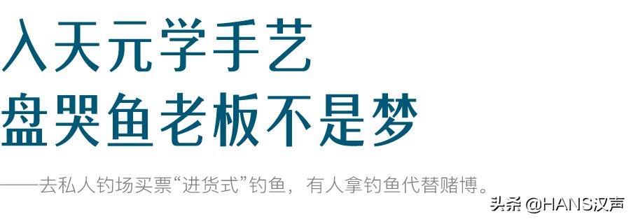 天元邓刚在湖北枣阳钓鱼的视频,武汉天元邓刚视频