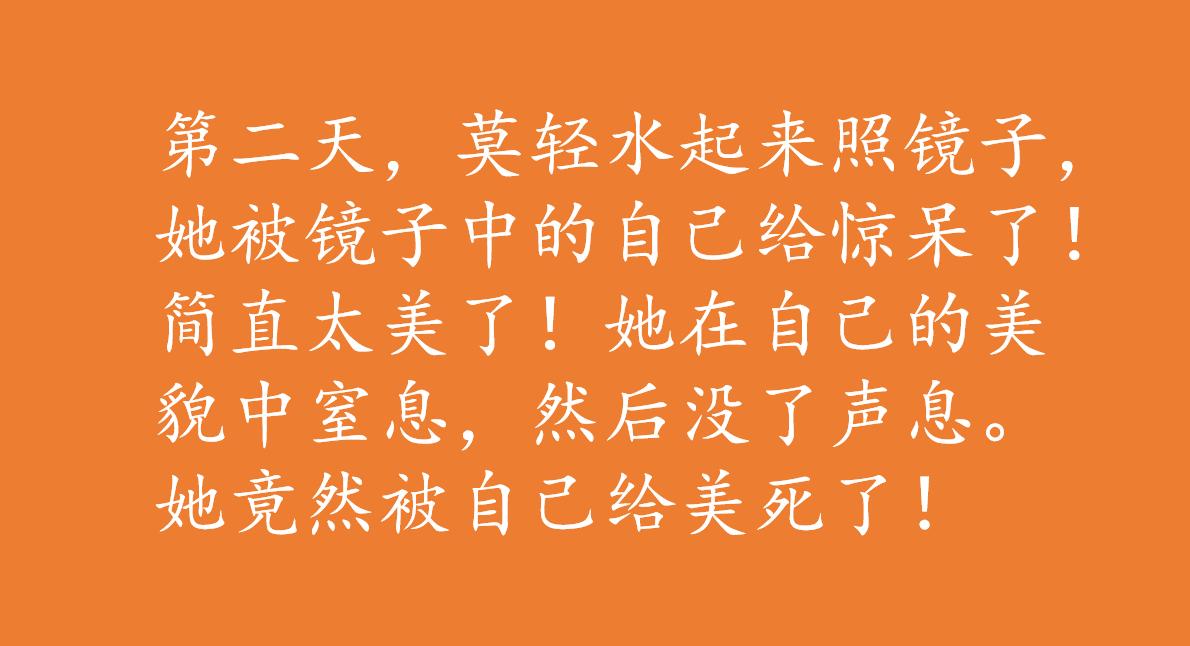 “3天咯咯笑，1个月满床爬”，无脑的网络小说坑害了多少宝妈？