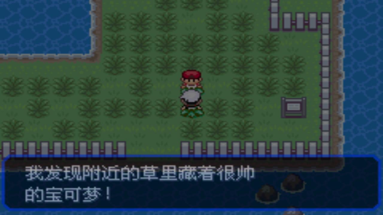 究极绿宝石一周目神兽攻略 (究极绿宝石5一周目能不能mega进化)