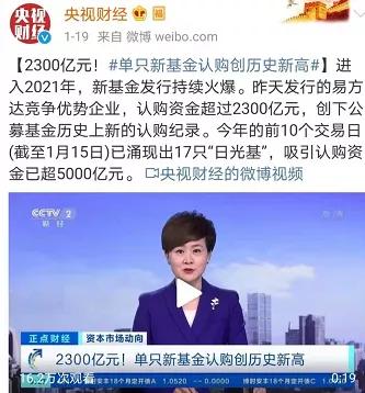 年轻人买基金的后果,当代年轻人买基金现状