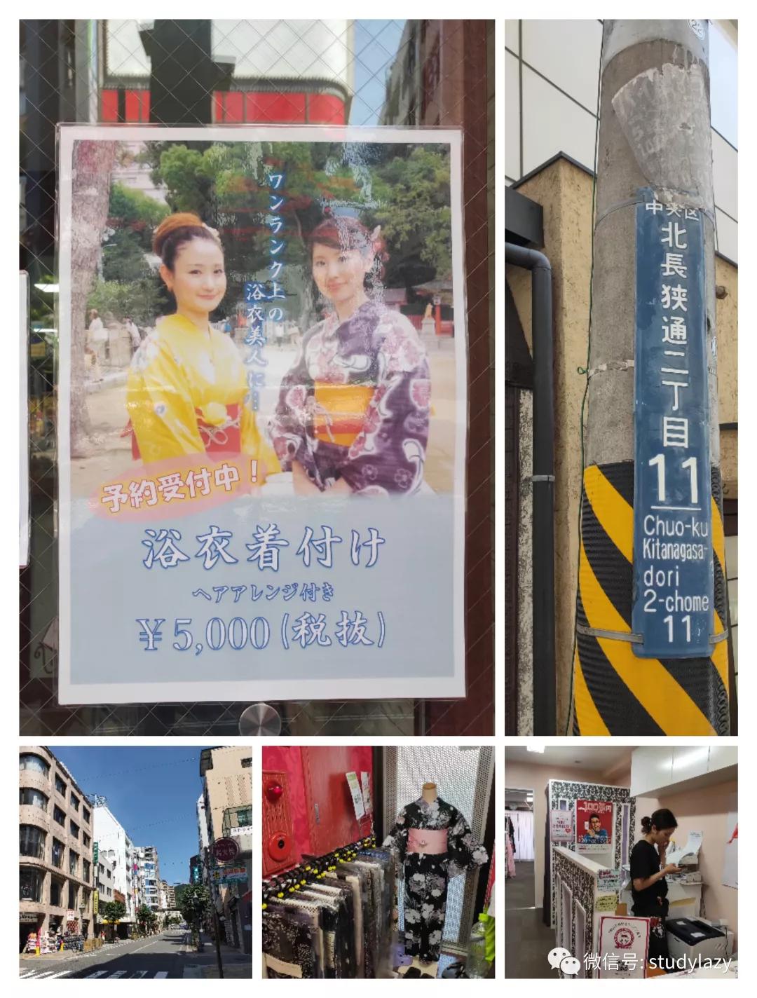 日本宇治抹茶,日本宇治简介