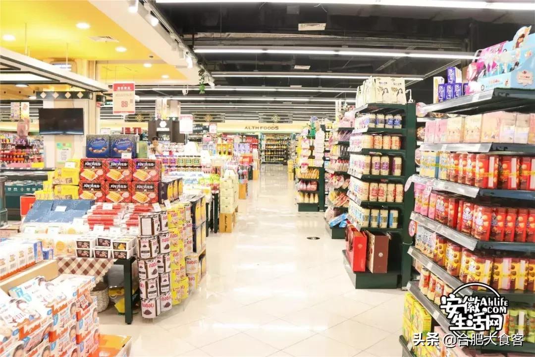 合肥大超市购物省钱攻略,合肥最值得逛的超市