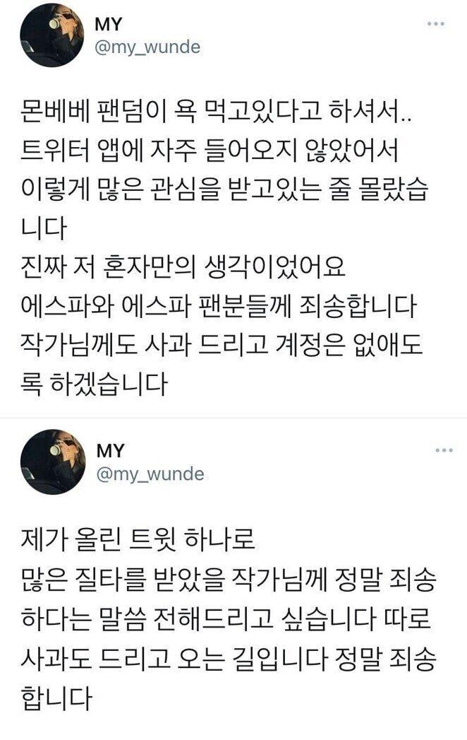 韩女团成员被偷拍,韩女团成员更衣被偷