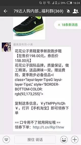 淘宝天猫优惠券总结报告,怎样利用淘宝优惠券这个风口赚钱