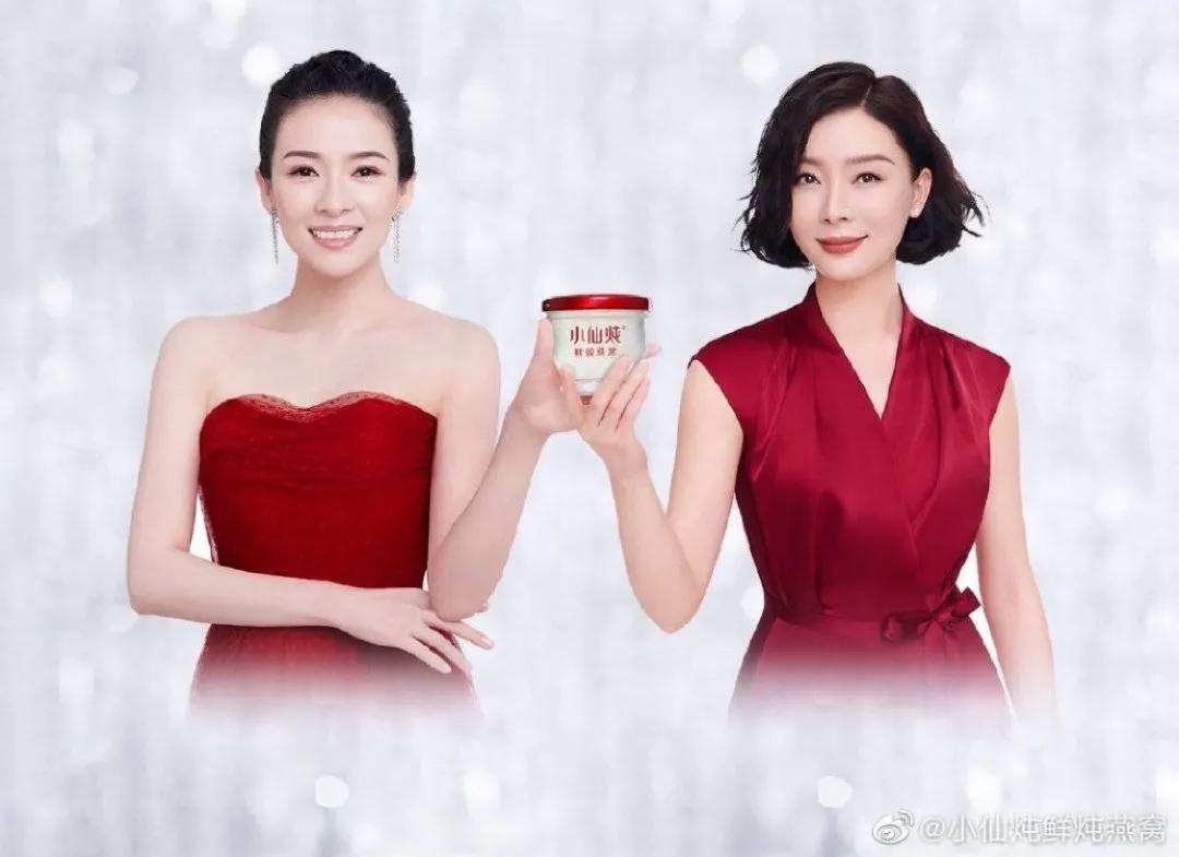 00后还要为燕窝交多少智商税