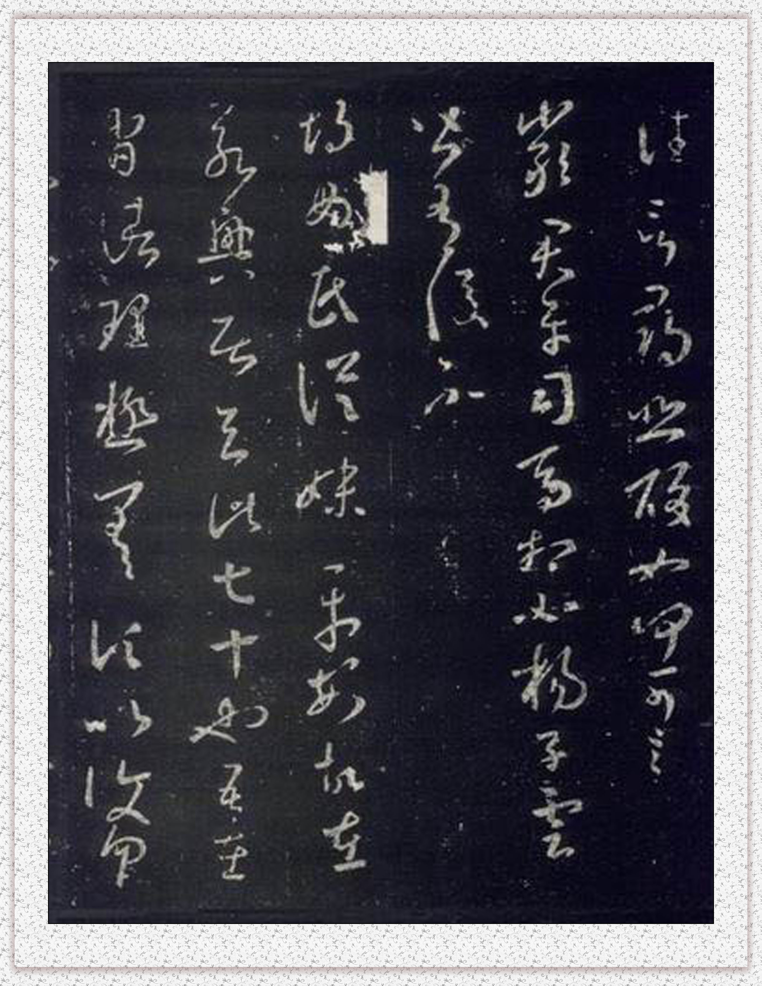 不二轩书法直播王羲之字帖,王羲之的书法字帖哪个最好