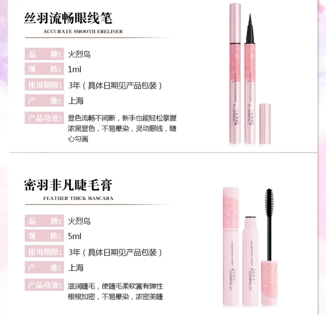 白菜价美妆,化妆好物分享便宜好用