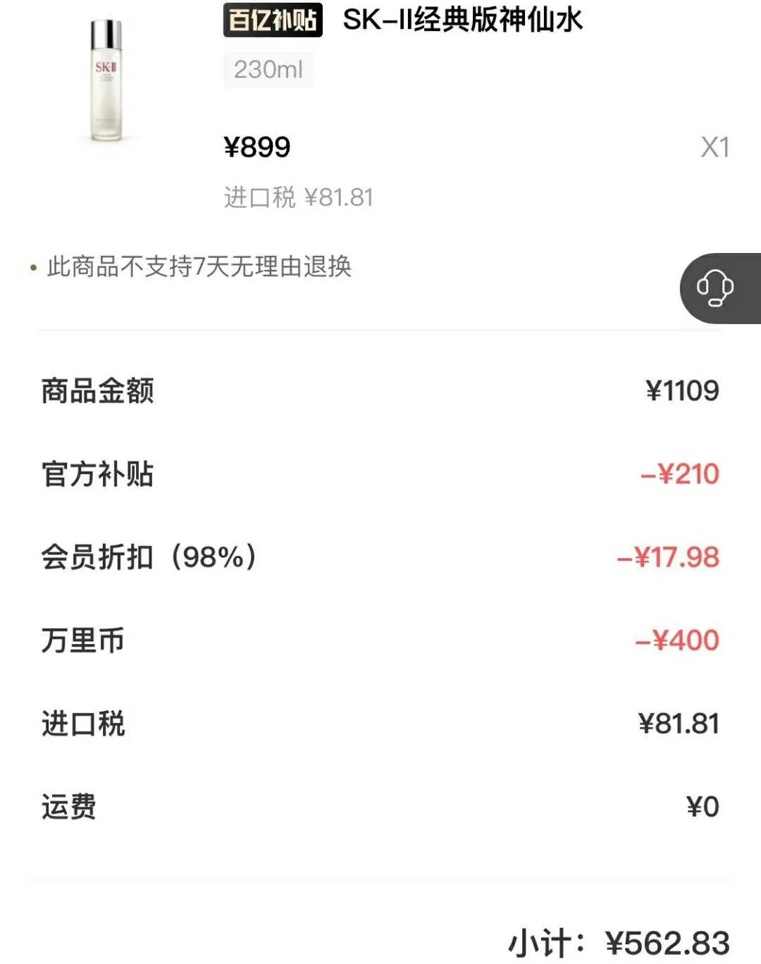 今天发个福利，只给好看的人