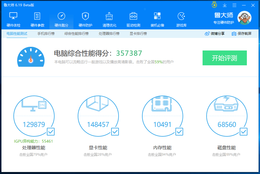 西数sn770固态硬盘1t测试速度,西数sn735500g固态硬盘跑分