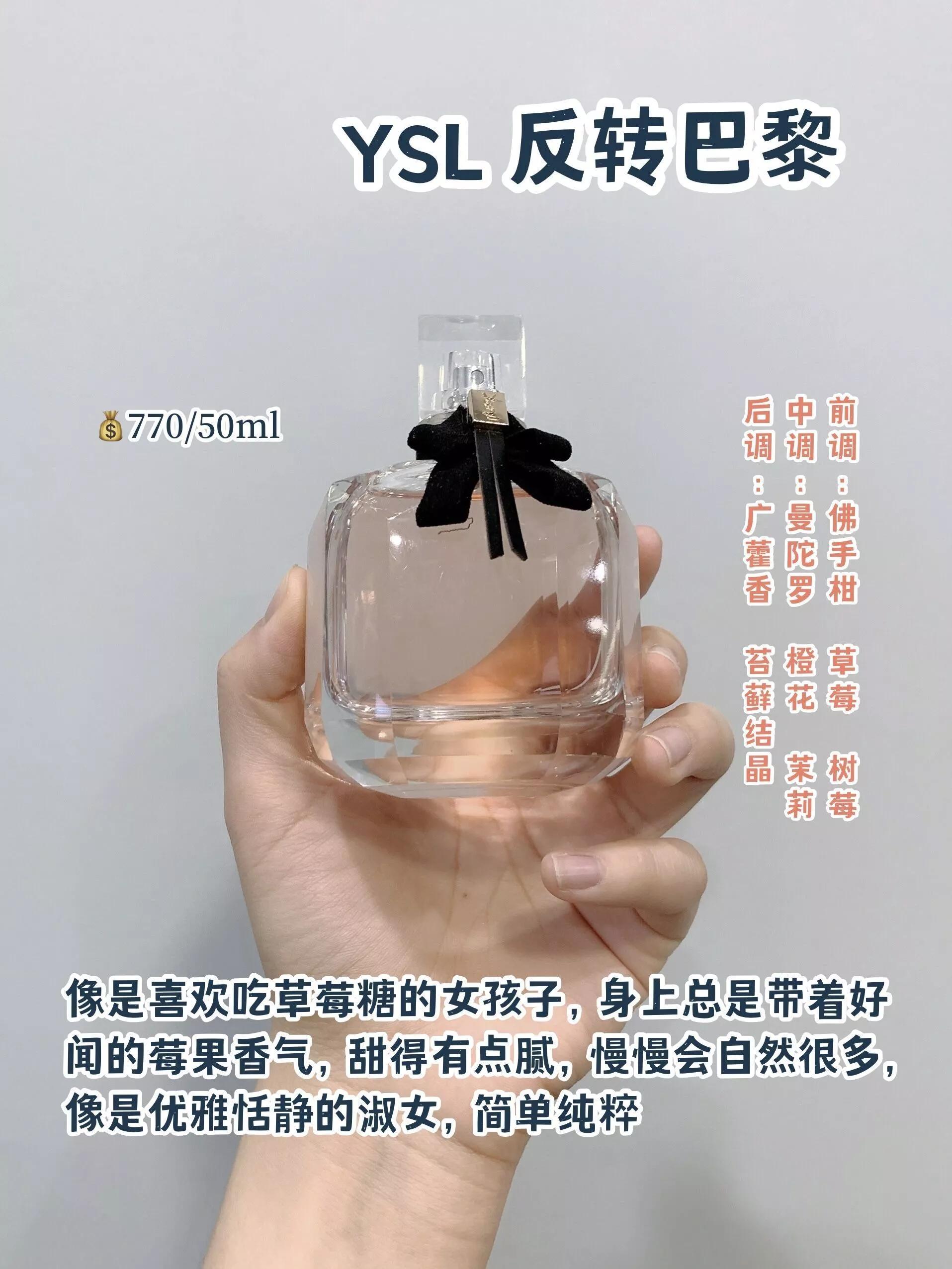 果香伪体香香水推荐哪个,伪体香奶香味香水推荐